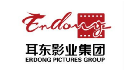 跨界融合,耳东影业打造多元化发展道路